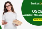 OSCB Assistant Manager & Banking Assistant Online Form 2022