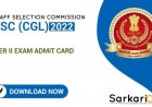SSC Combined Graduate Level Tier II Exam Admit Card 2022