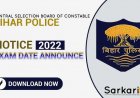 CSBC Bihar Constable Fireman Recruitment 2021 | Exam Date 2022