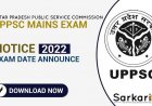 UPPSC Combined State / Upper Subordinate Services (Main Exam) 2021 | Exam Date Announce 2022